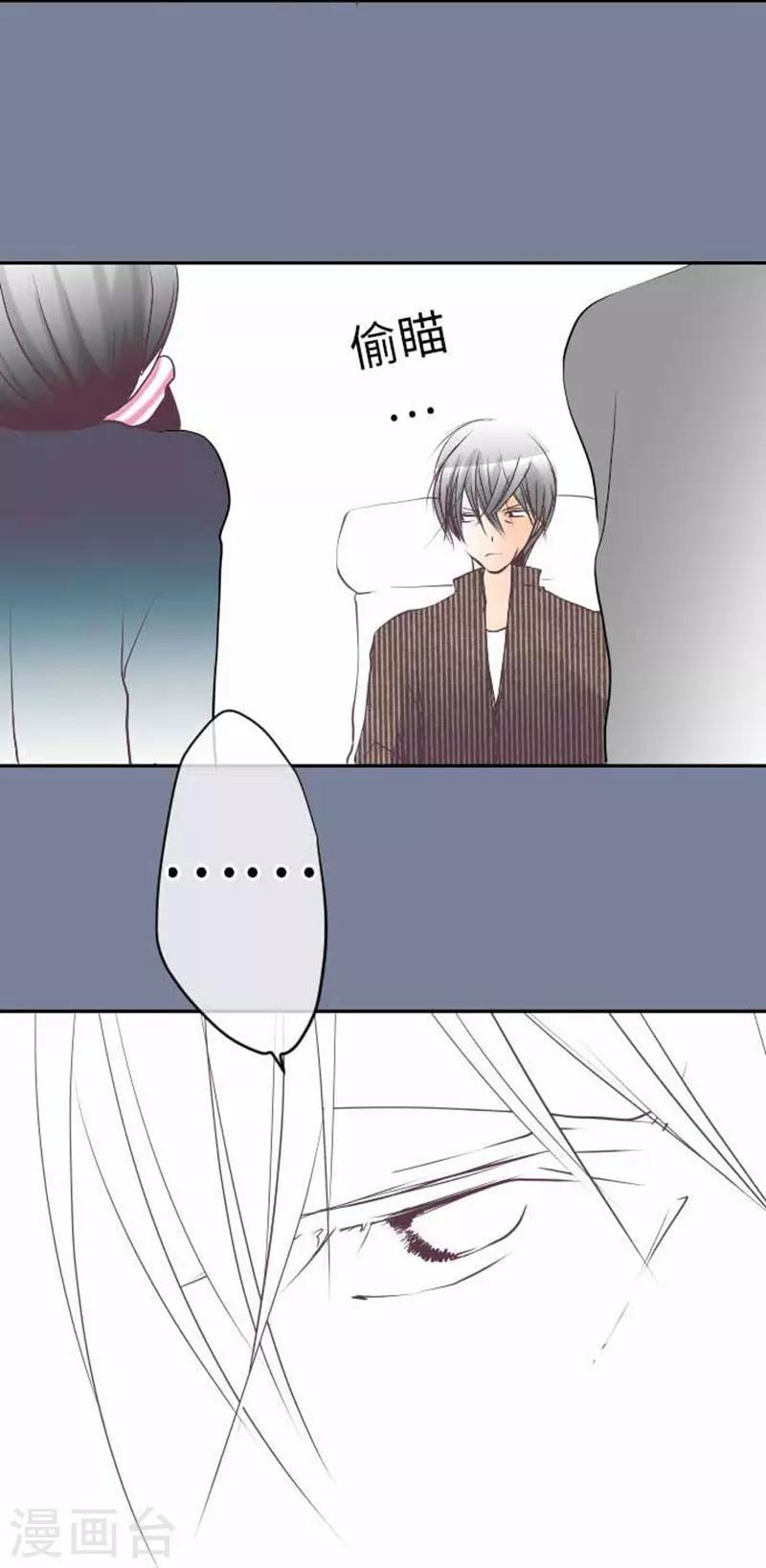 第89话 对峙19