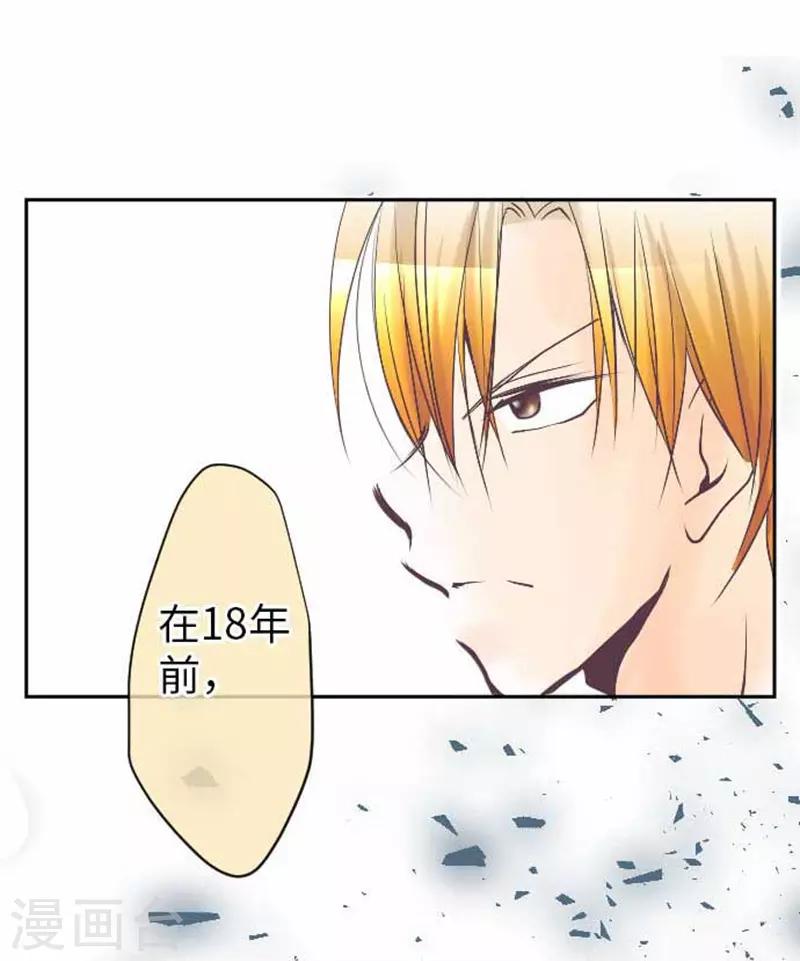 第89话 对峙21
