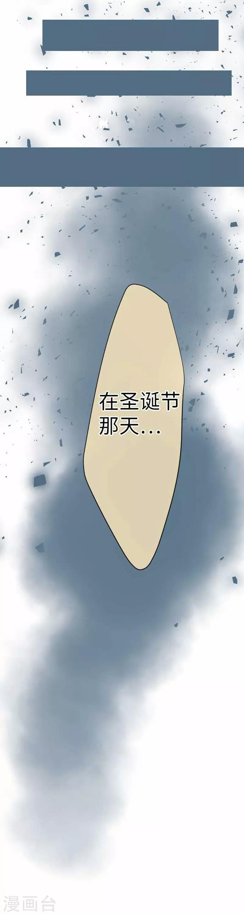 第89话 对峙23