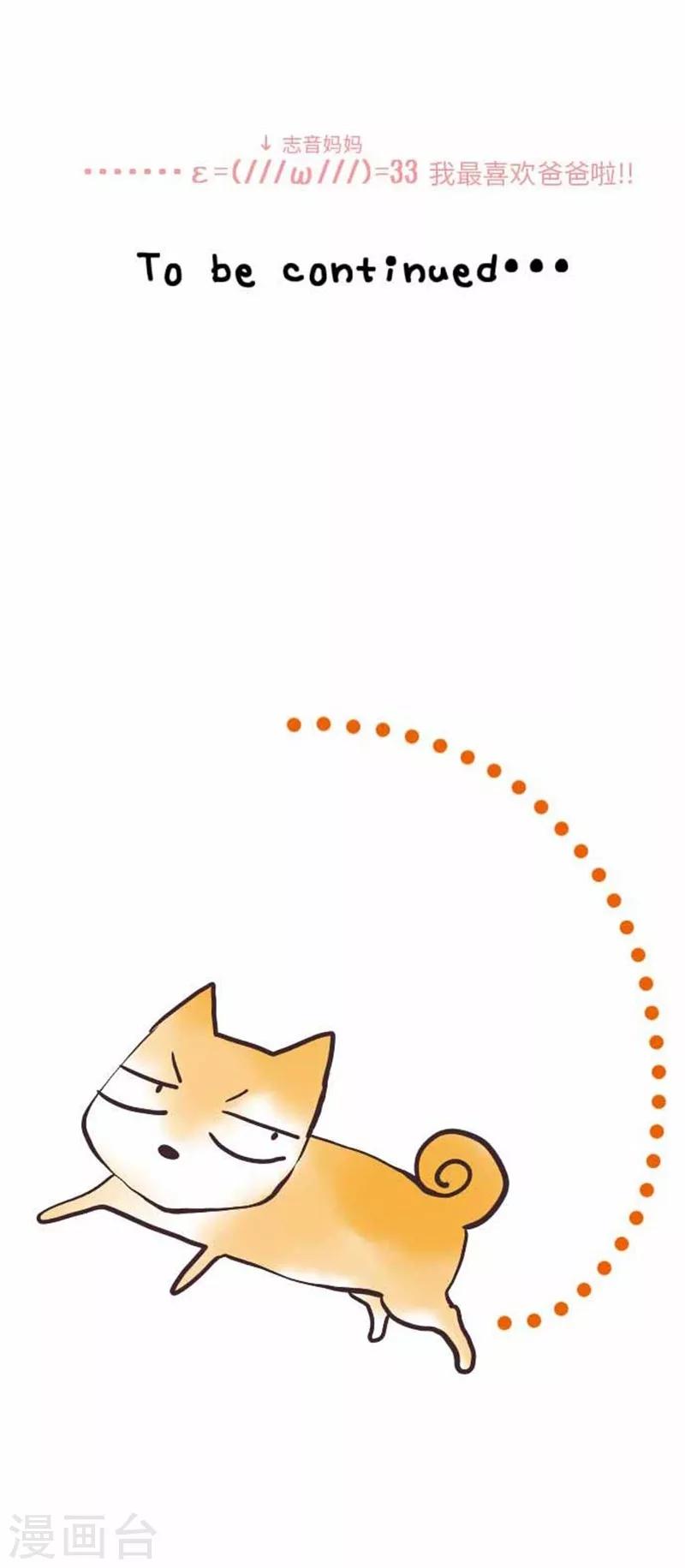 第89话 对峙24