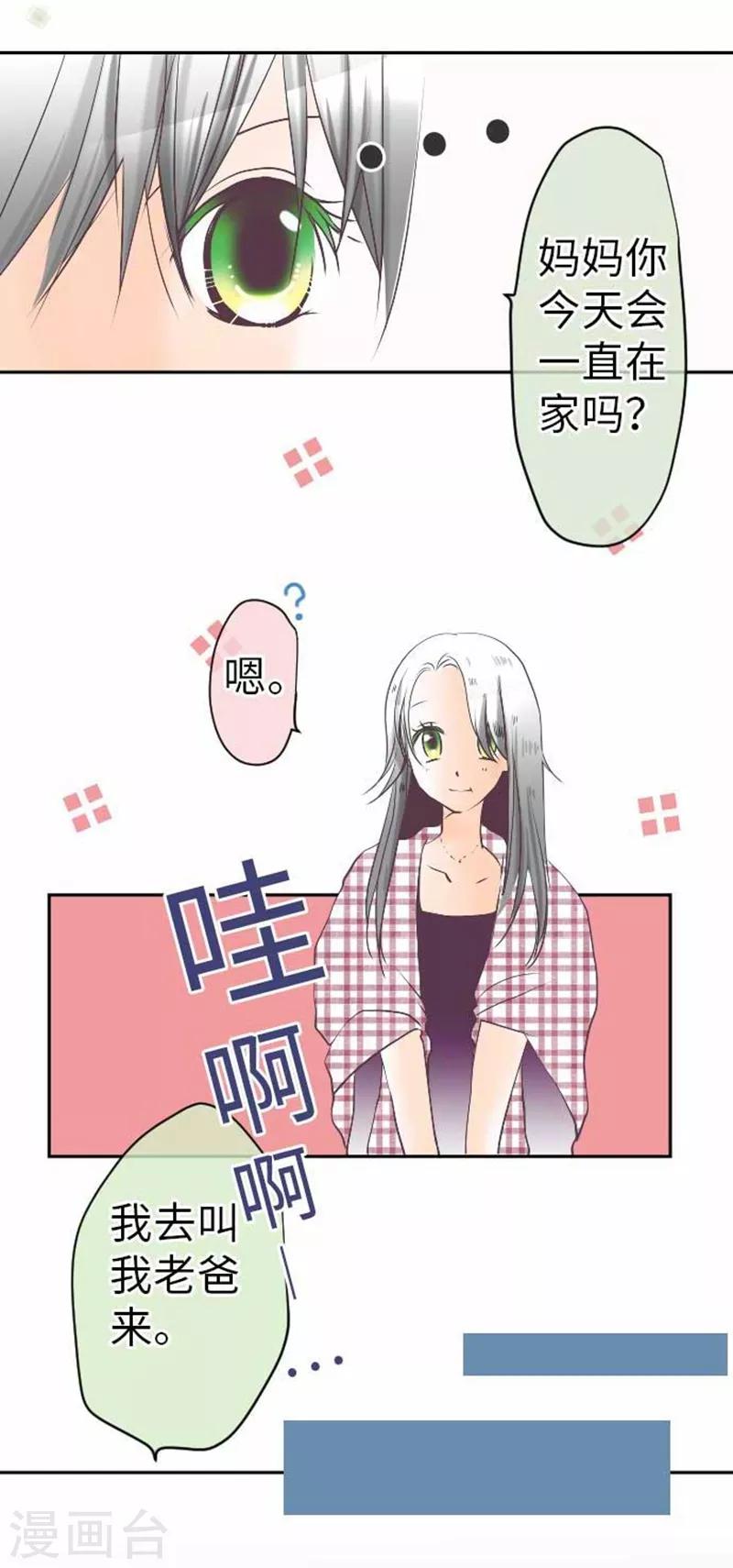 第89话 对峙5