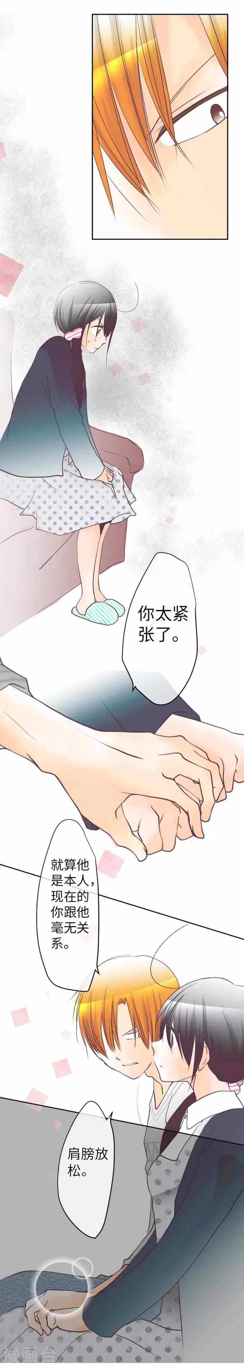第89话 对峙7