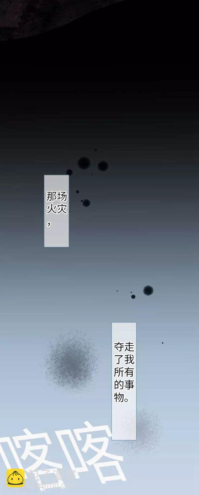 第90话 哥哥和妹妹12