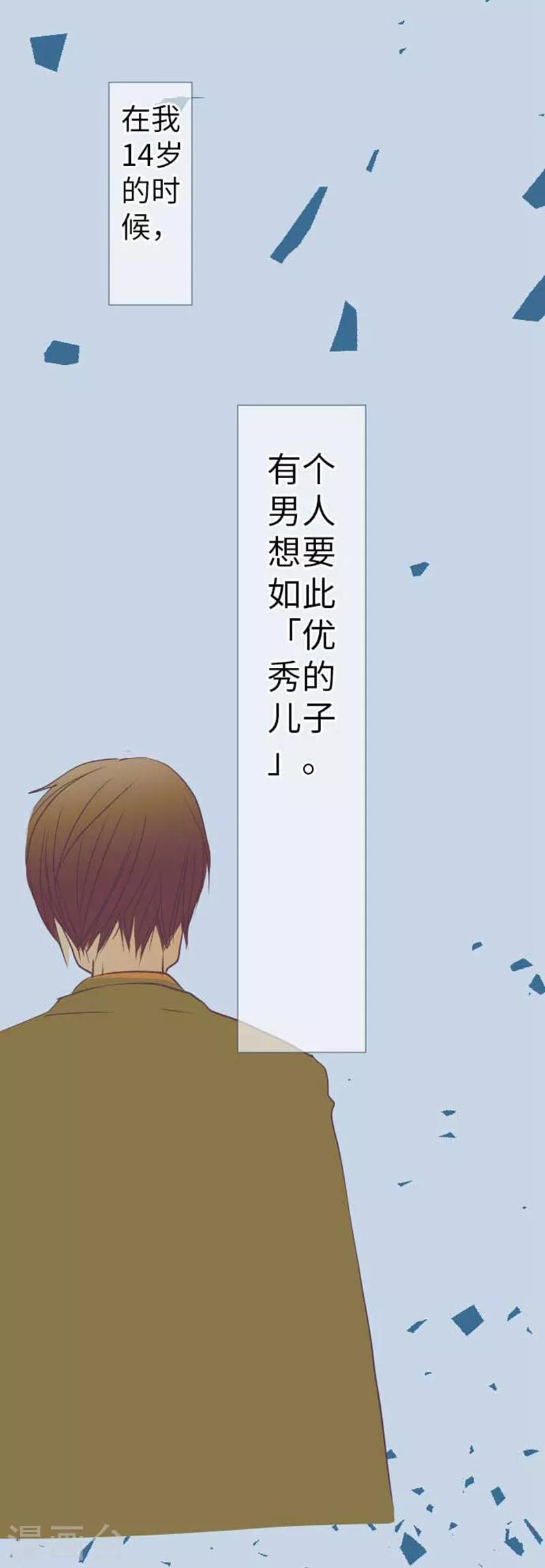 第90话 哥哥和妹妹2