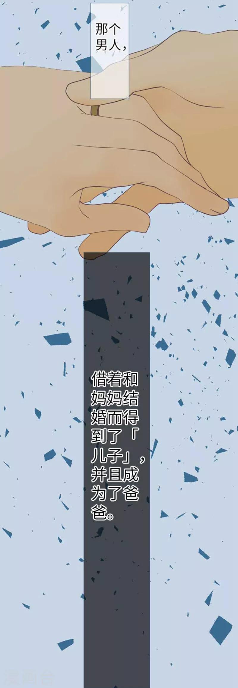第90话 哥哥和妹妹3
