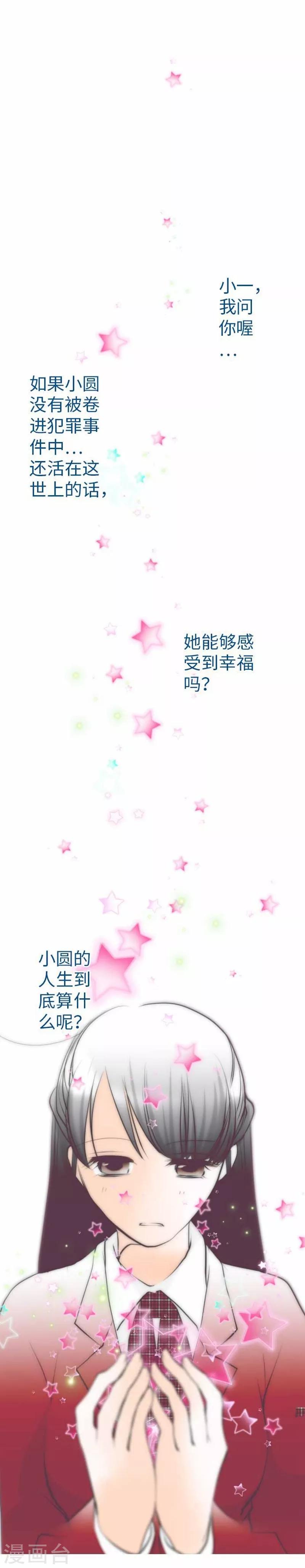 第93话 老爸0