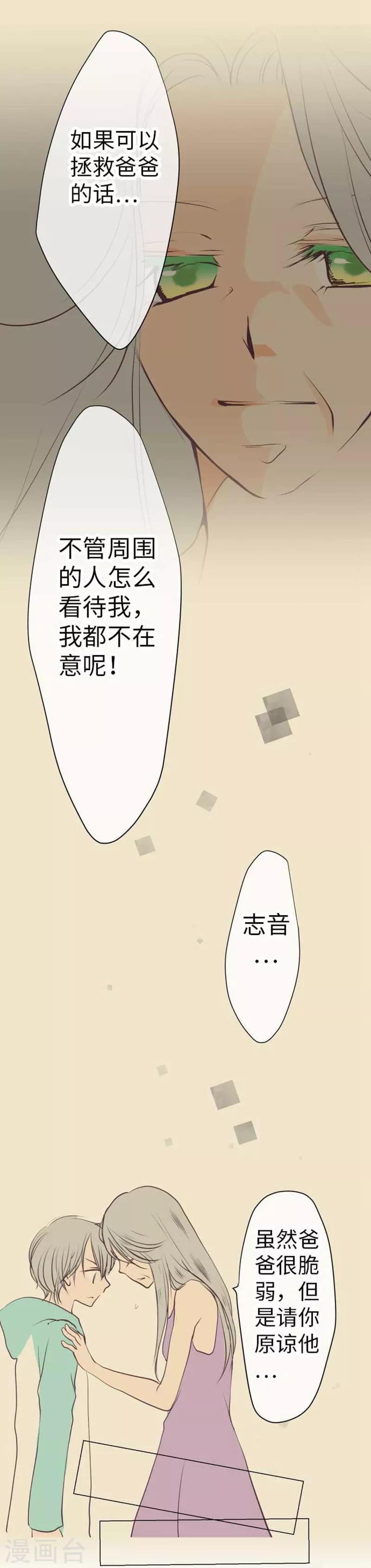 第93话 老爸12