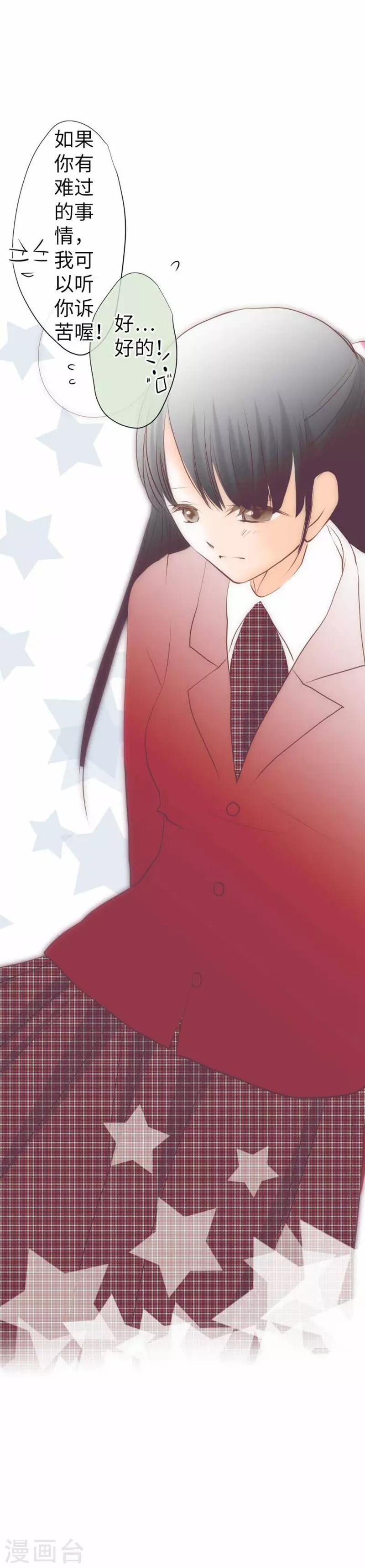第93话 老爸19