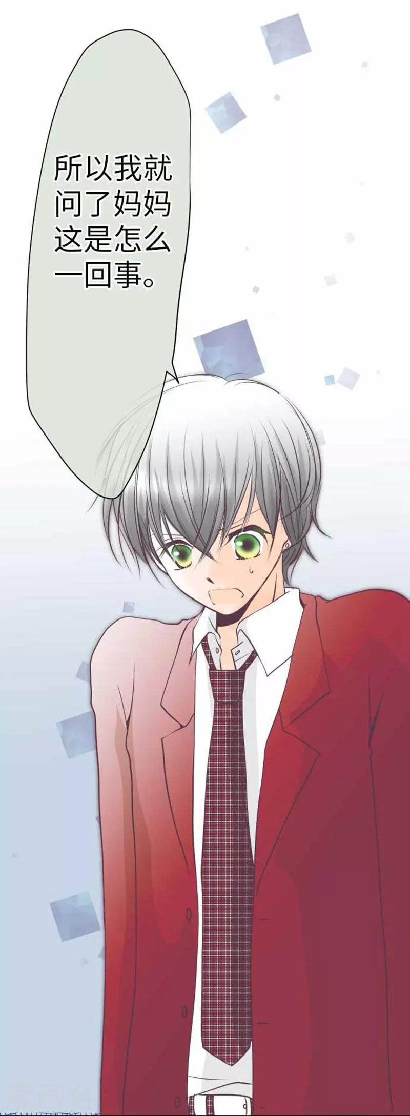 第93话 老爸4