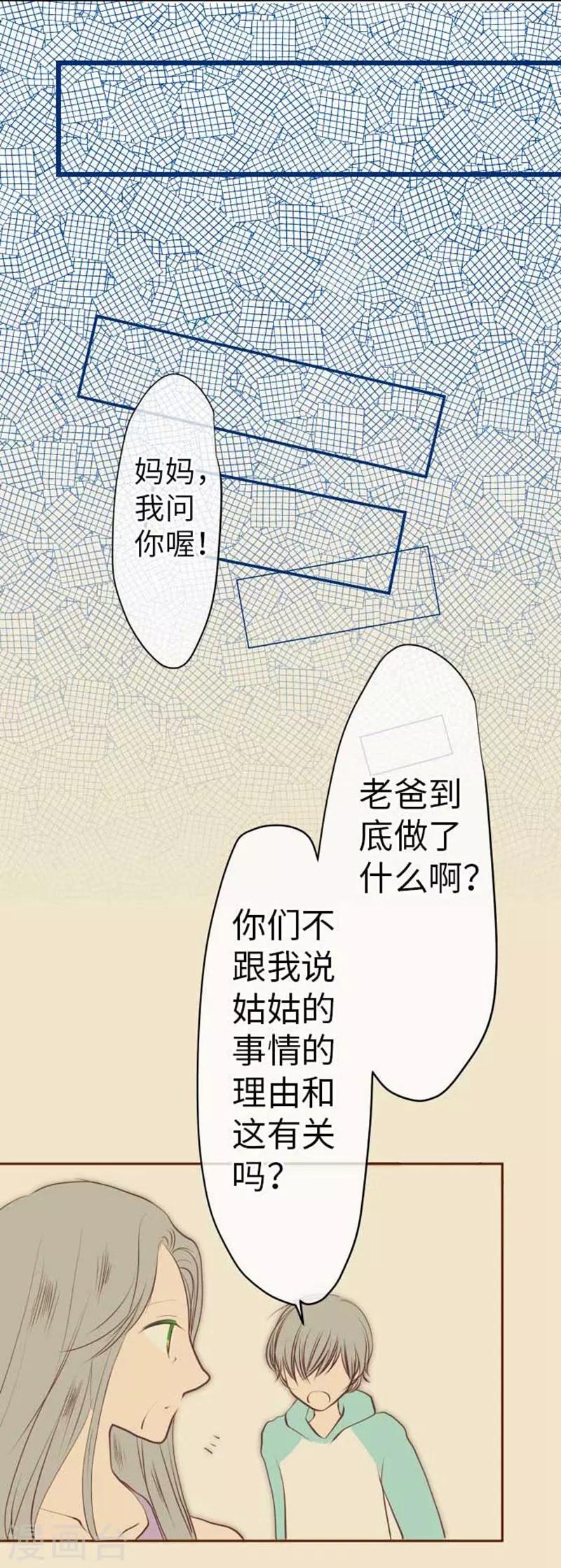 第93话 老爸5