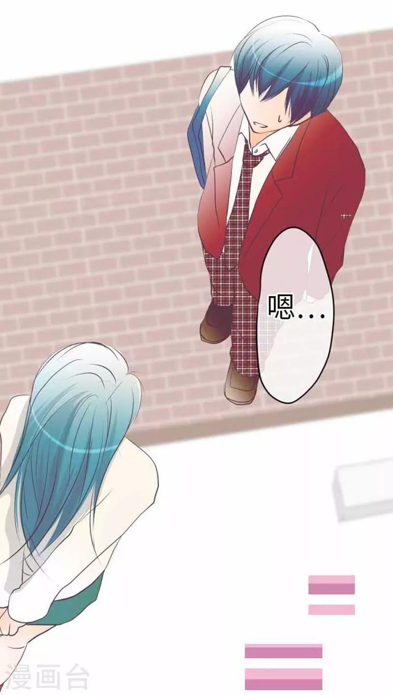 第94话 变化12