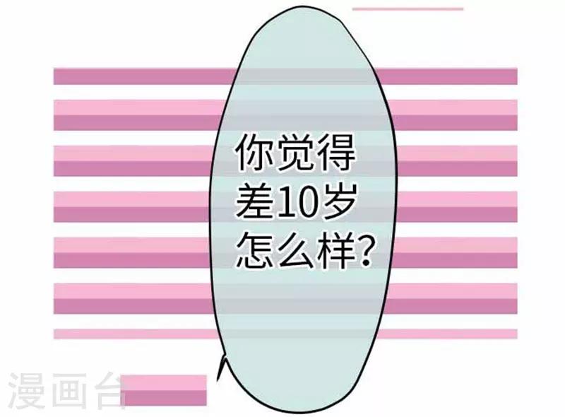 第94话 变化13