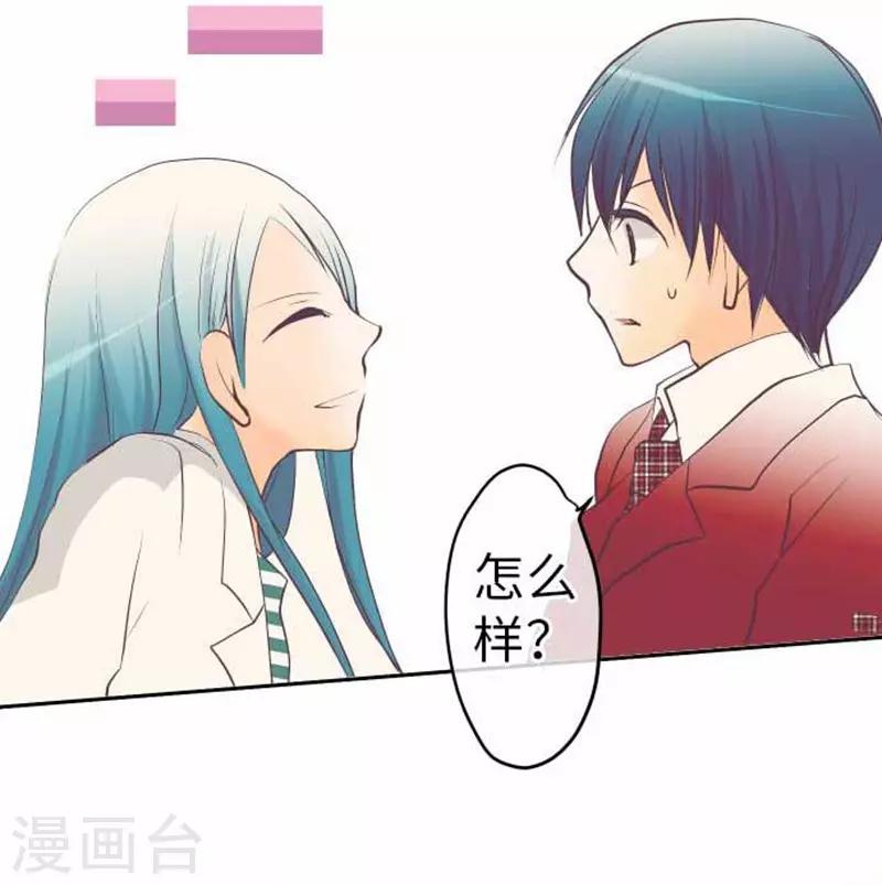 第94话 变化14