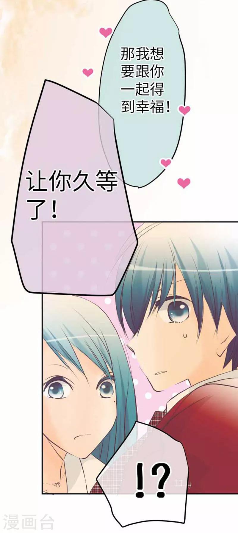 第94话 变化17