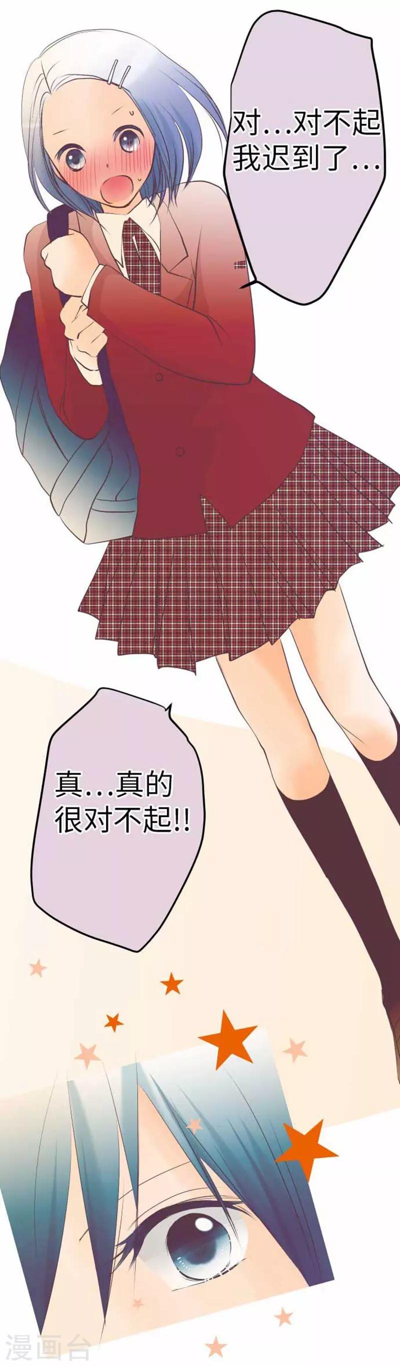 第94话 变化18