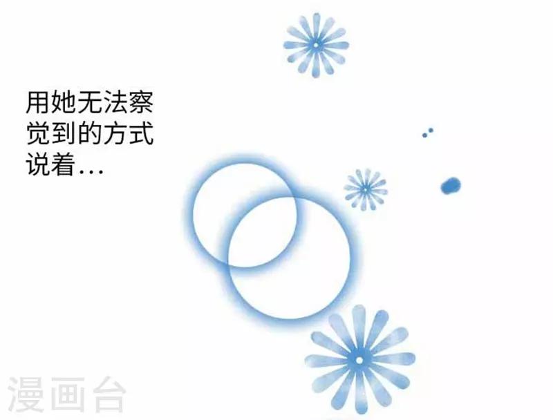 第94话 变化2