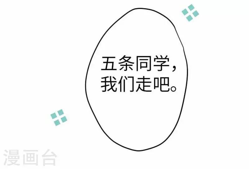 第94话 变化20