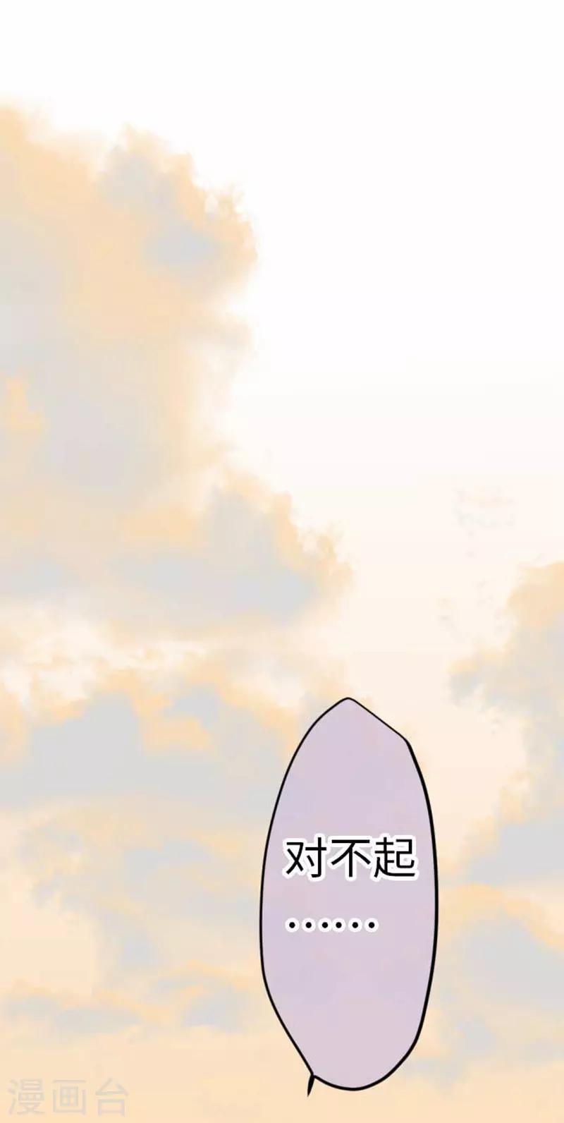 第94话 变化23