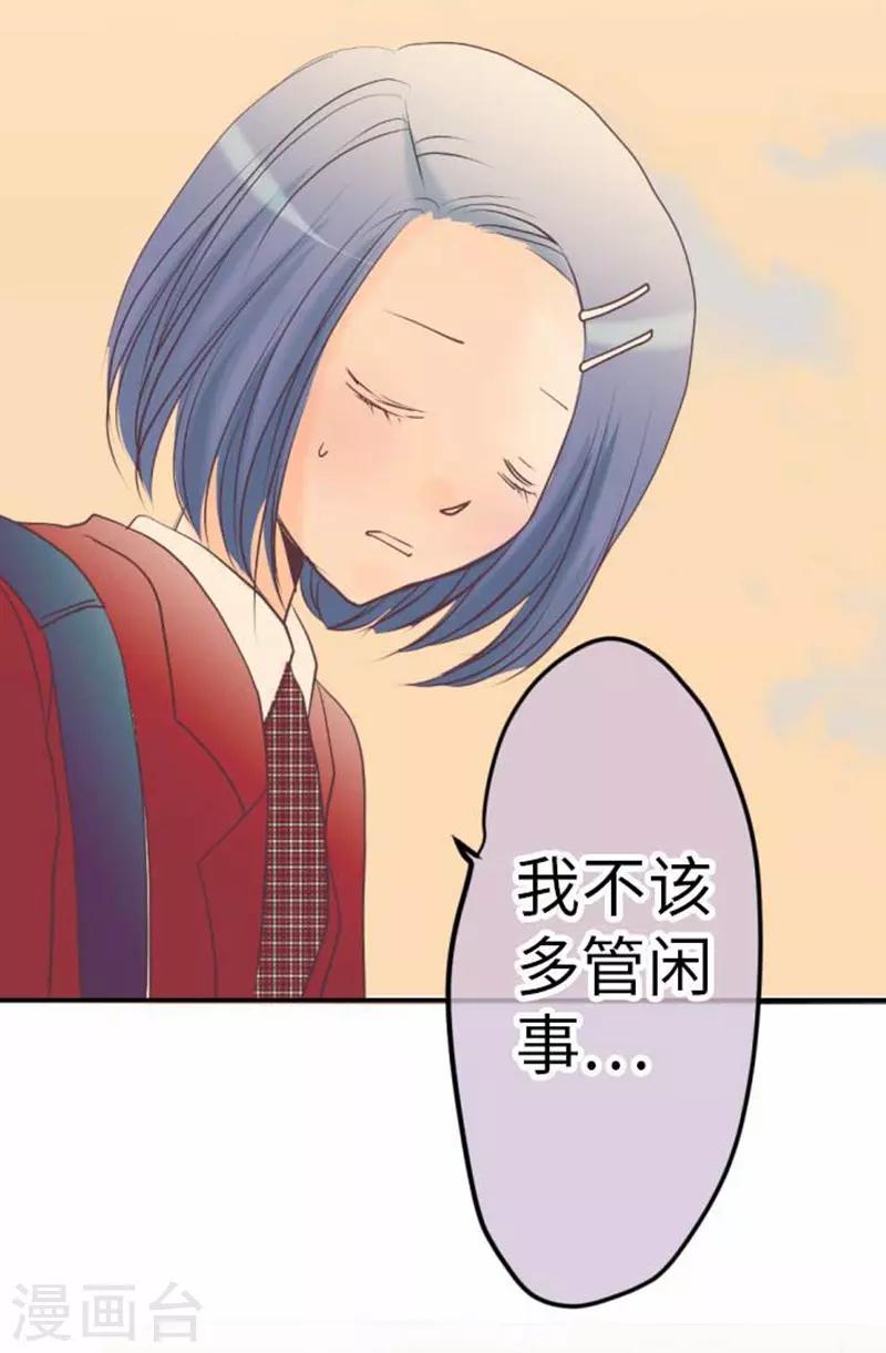 第94话 变化24