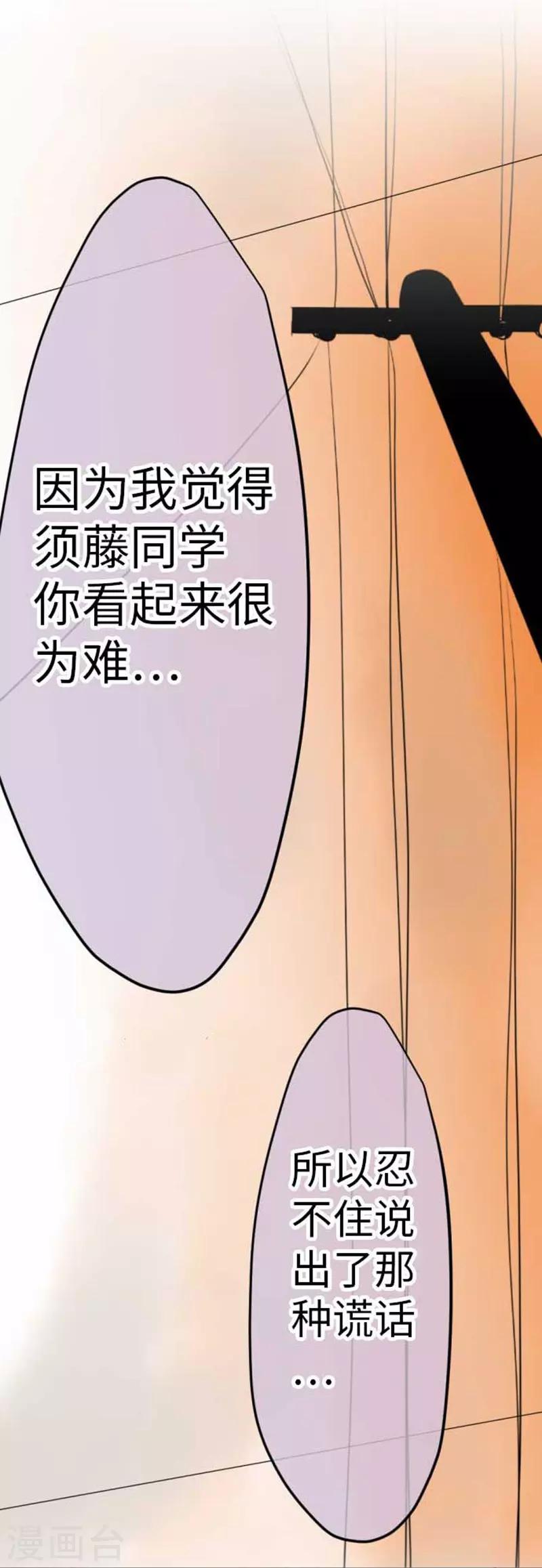 第94话 变化25