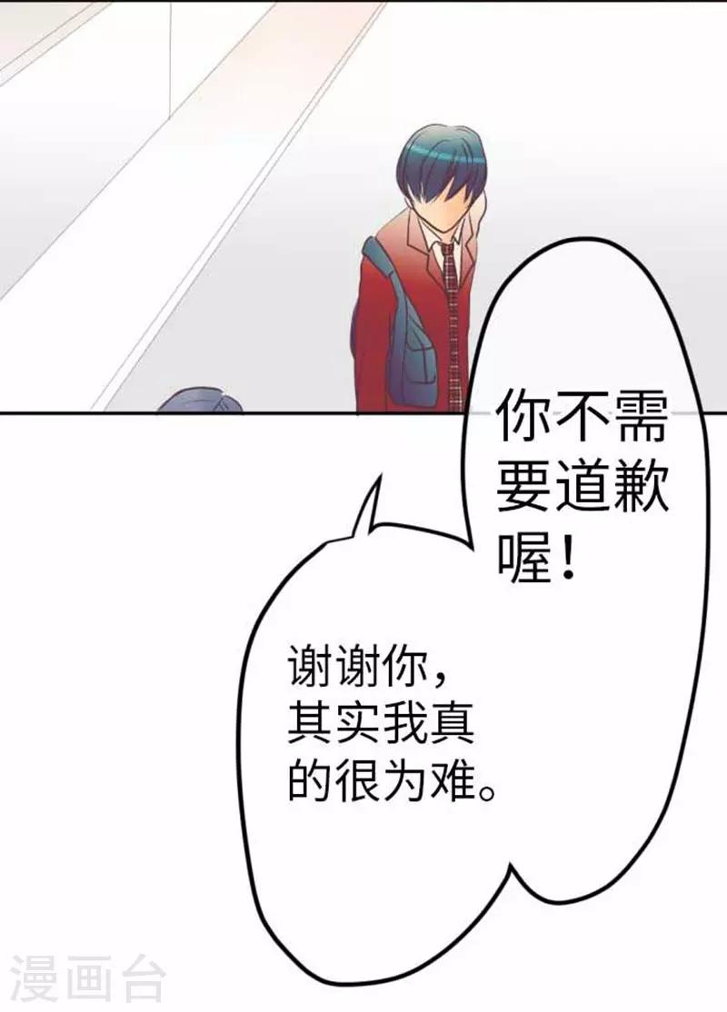 第94话 变化26