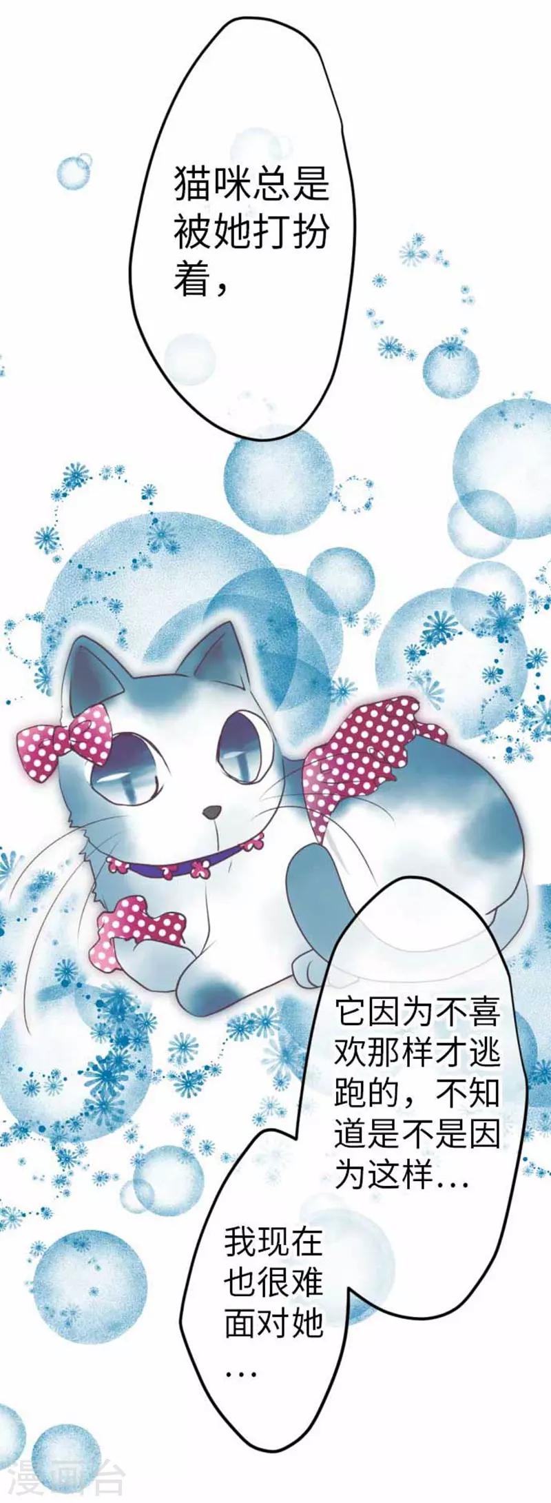 第94话 变化28