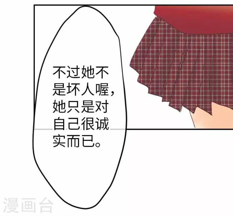 第94话 变化29