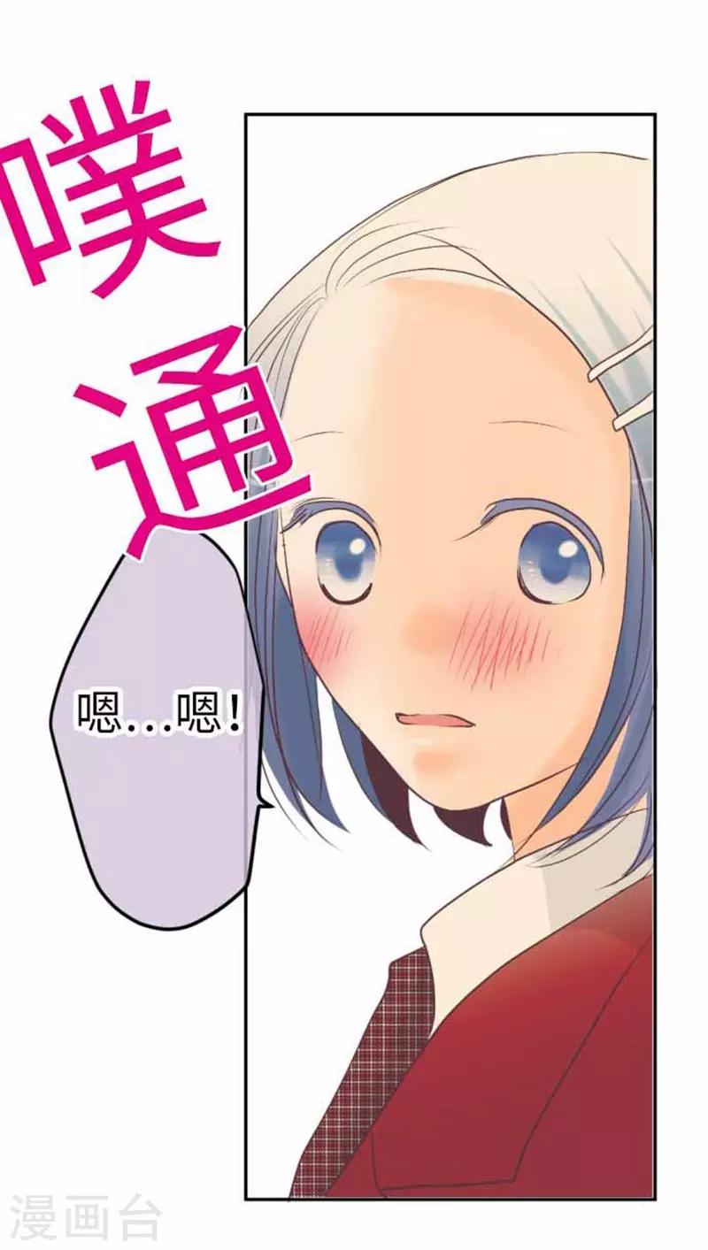 第94话 变化31