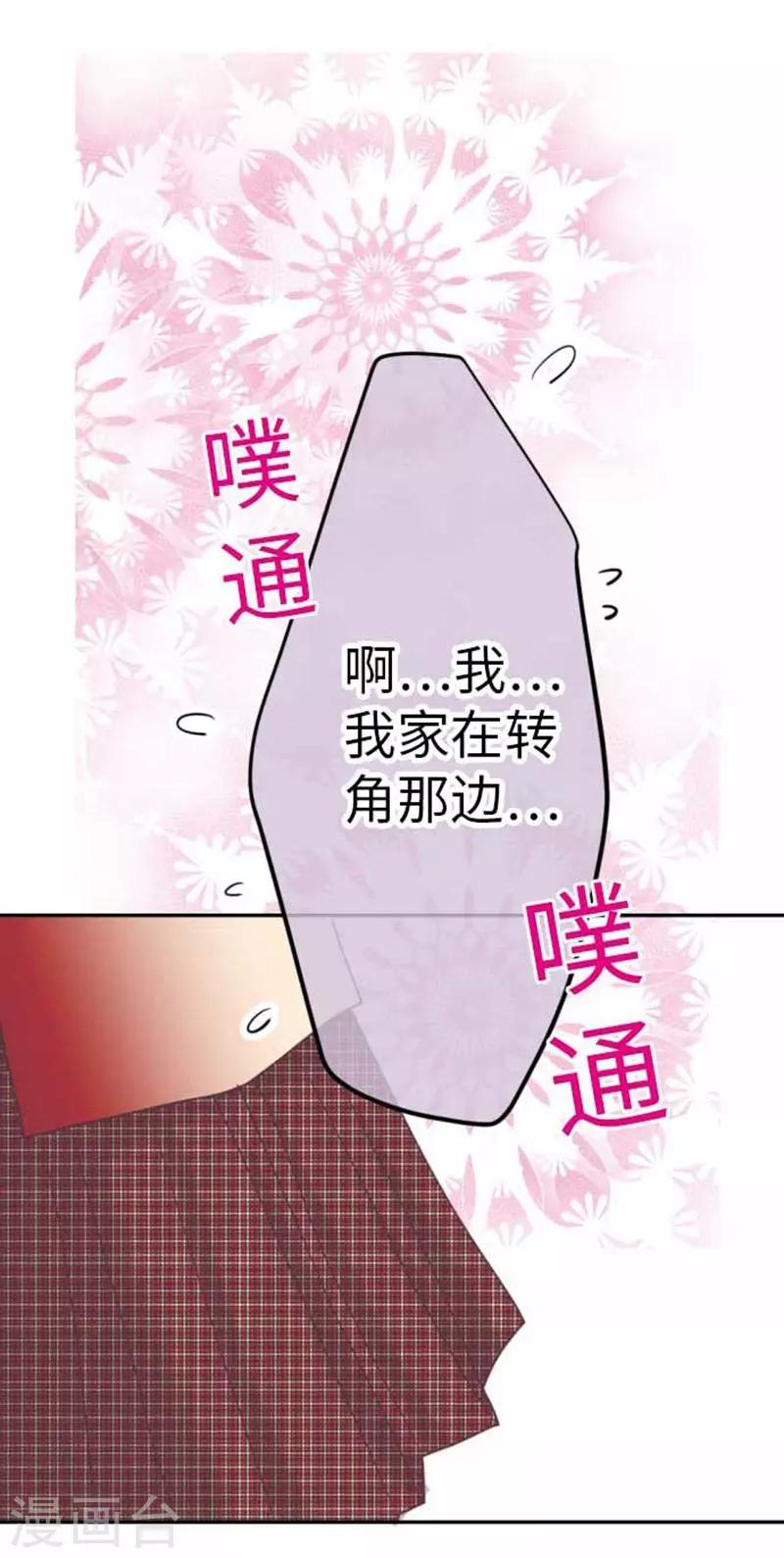 第94话 变化32