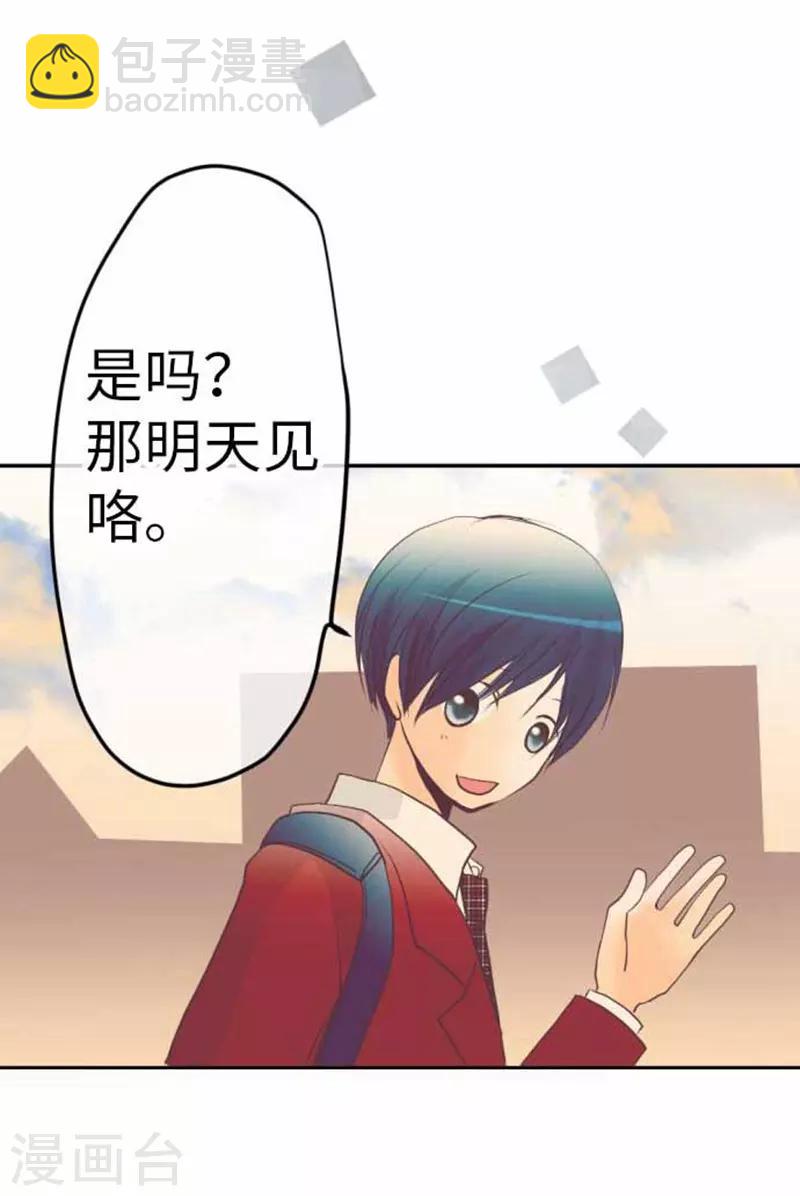 第94话 变化33