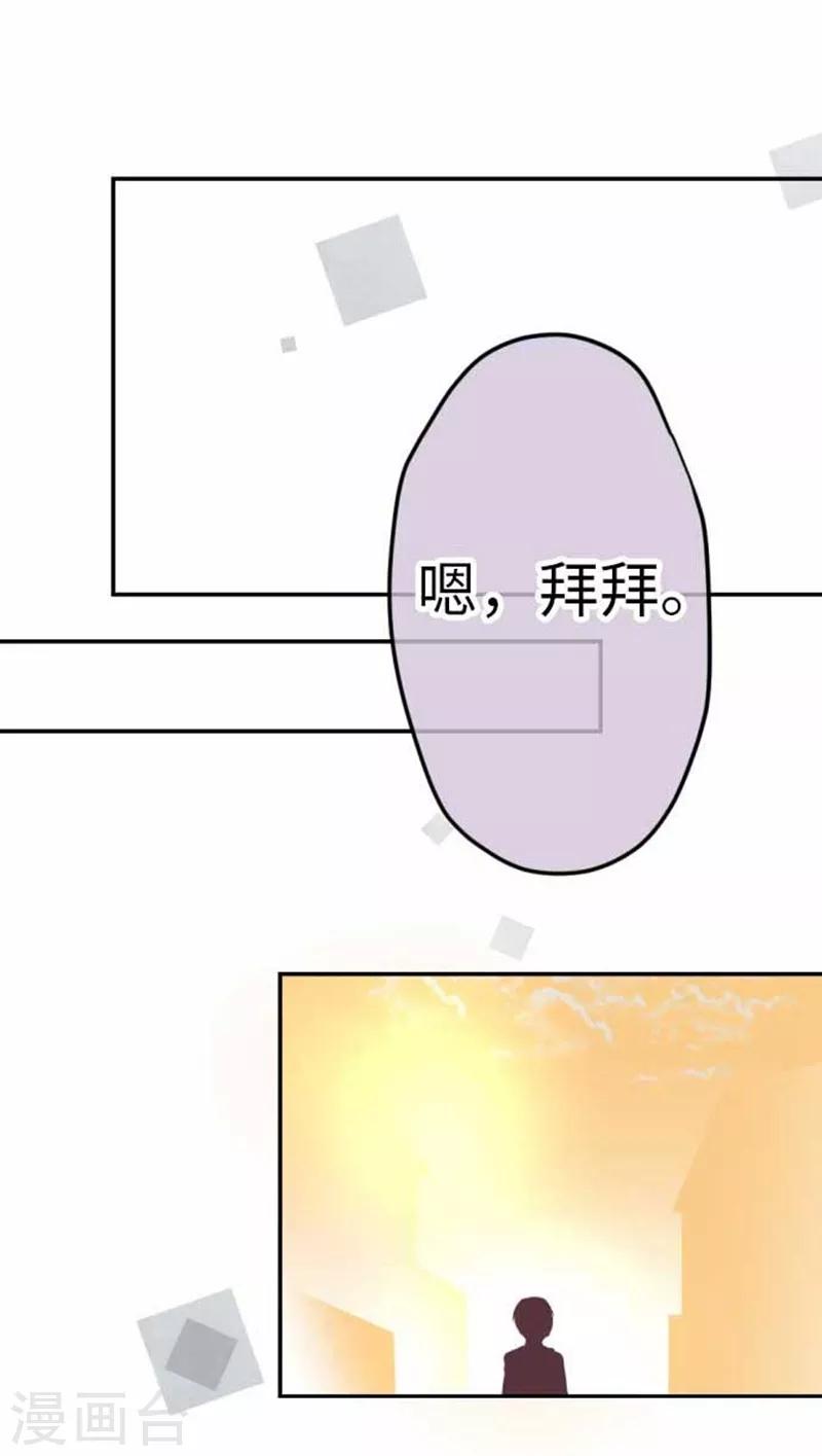 第94话 变化34