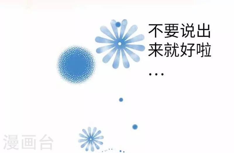 第94话 变化4