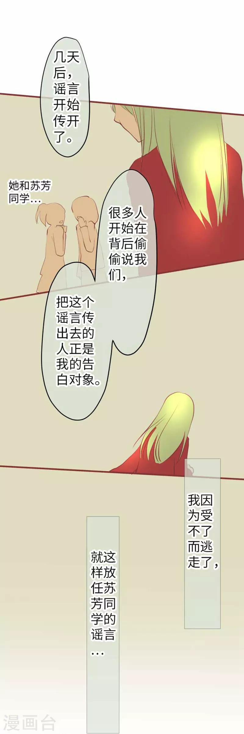 第96话 观点10