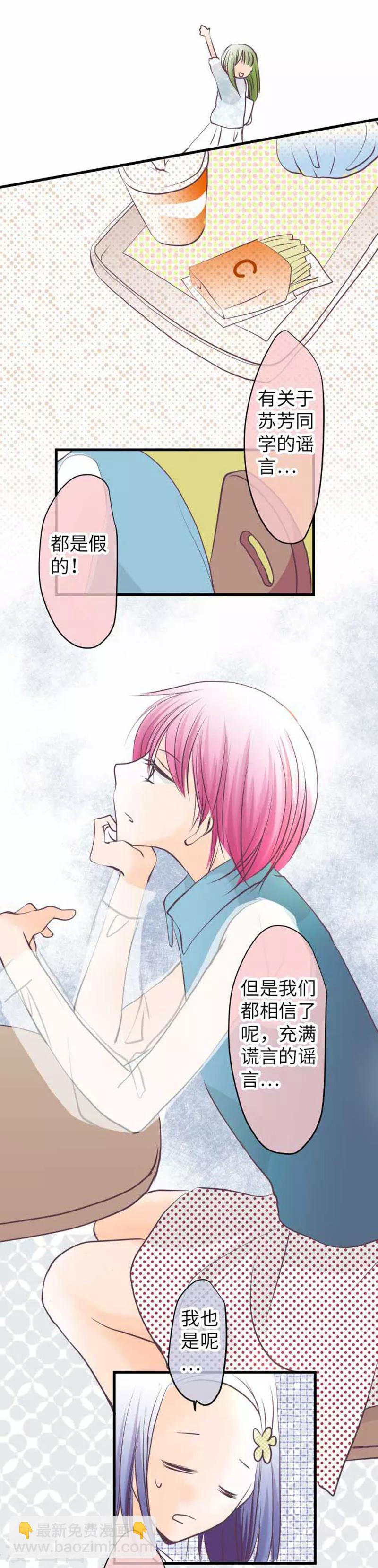 第96话 观点13