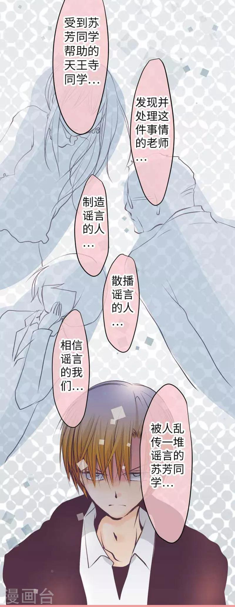 第96话 观点14