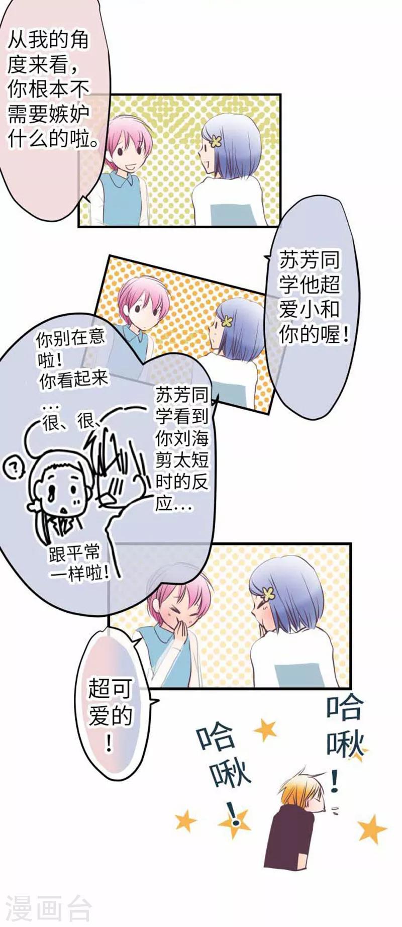 第96话 观点18