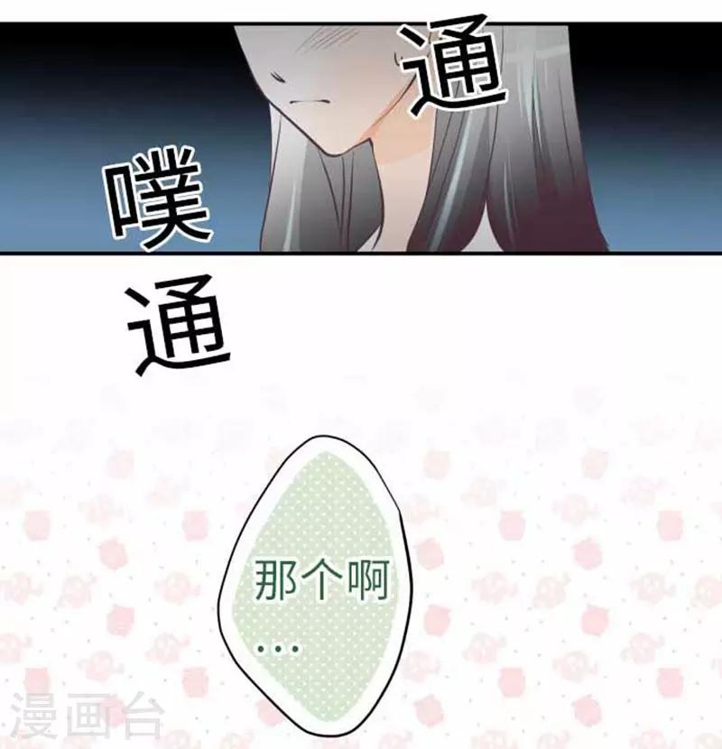 第96话 观点2