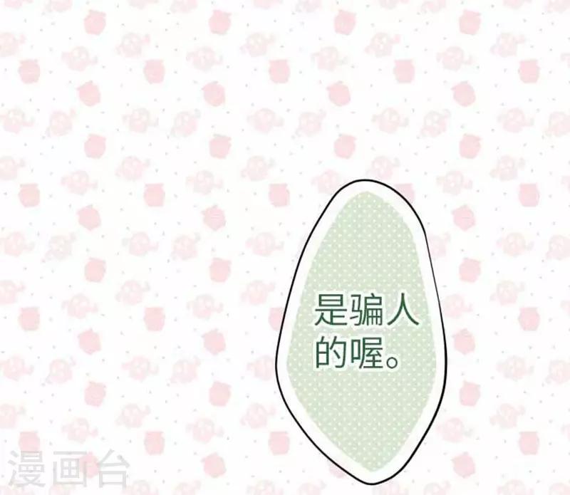 第96话 观点3