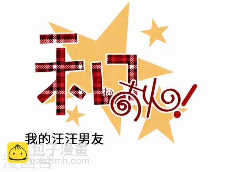 第96话 观点5