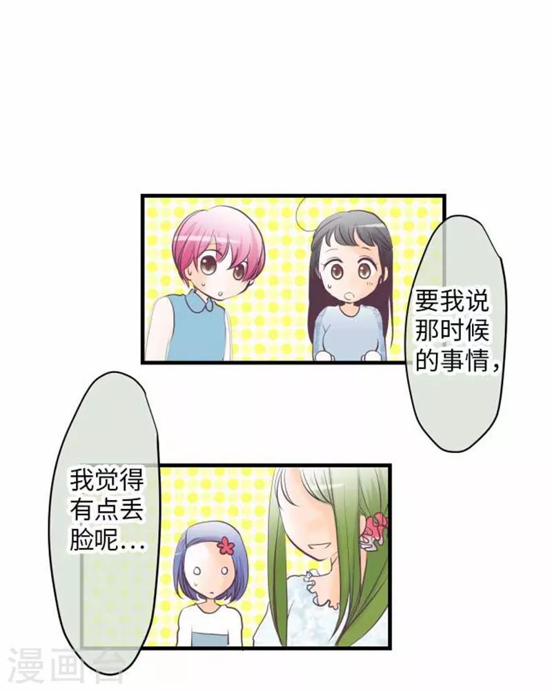 第96话 观点7