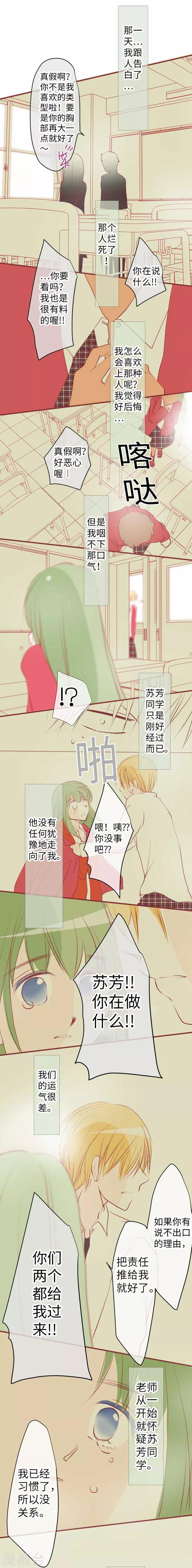 第96话 观点8