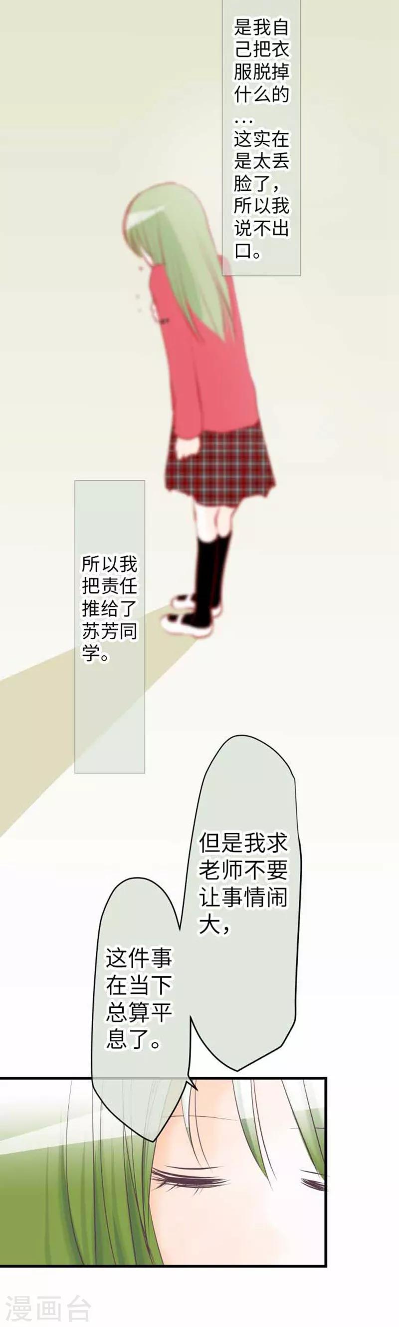 第96话 观点9