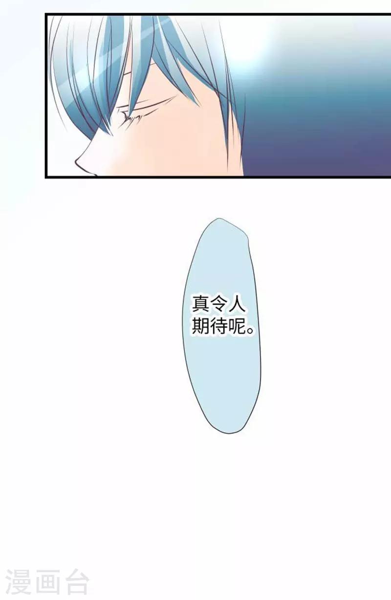 第97话 你幸福吗？20