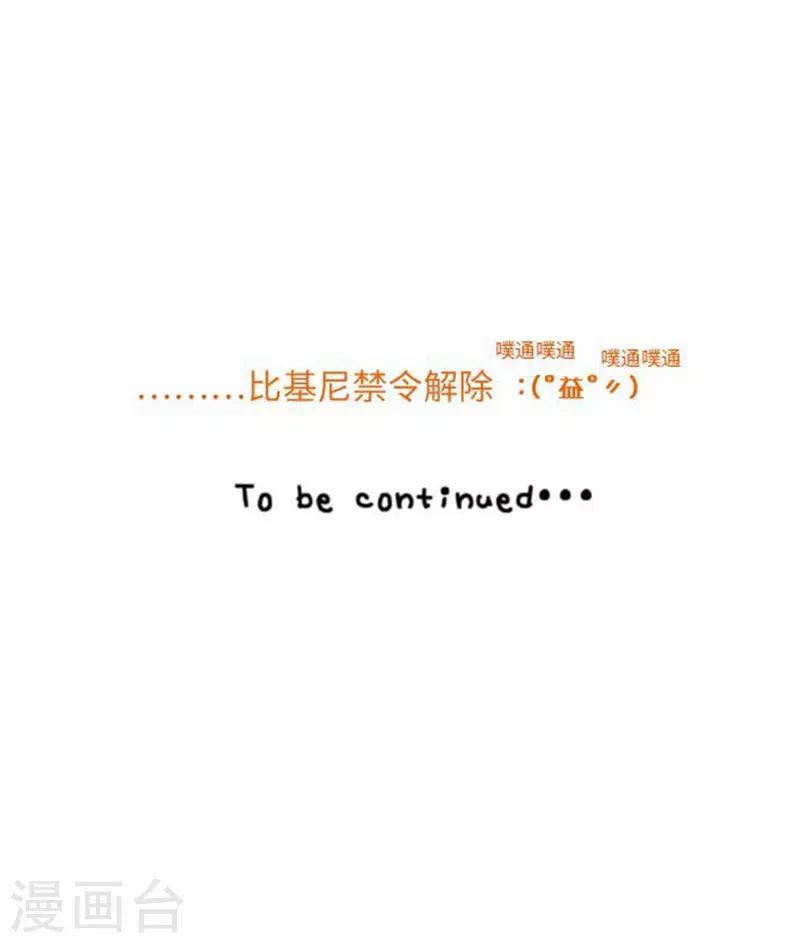 第97话 你幸福吗？21