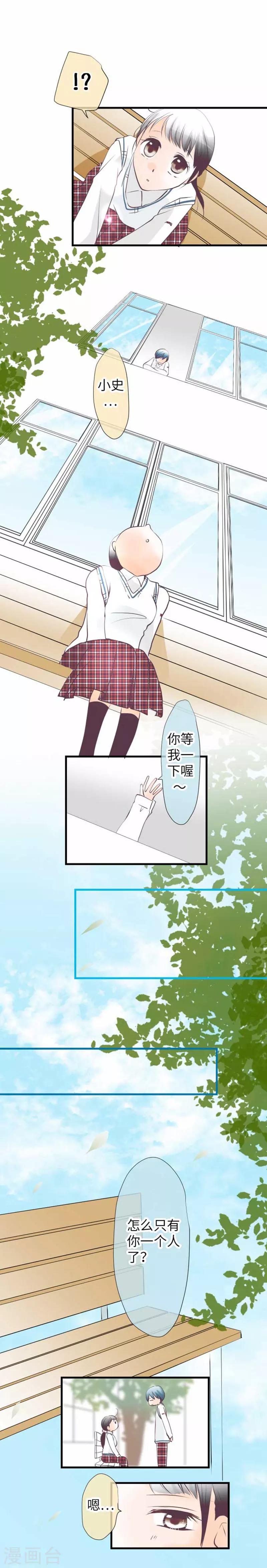 第97话 你幸福吗？6
