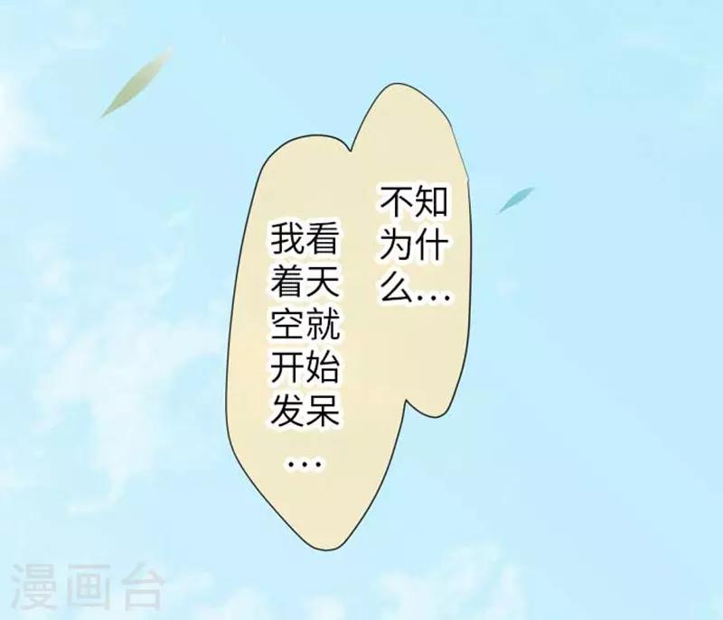 第97话 你幸福吗？7