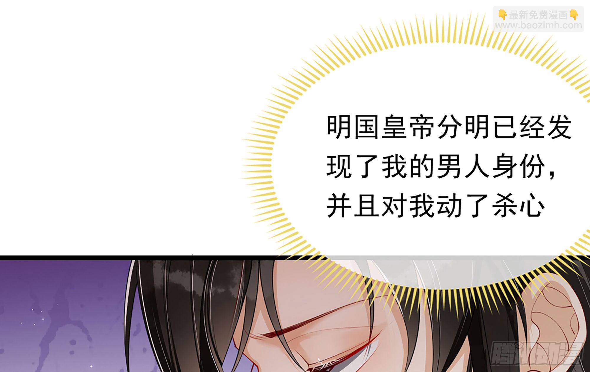 02 入宫第一天102