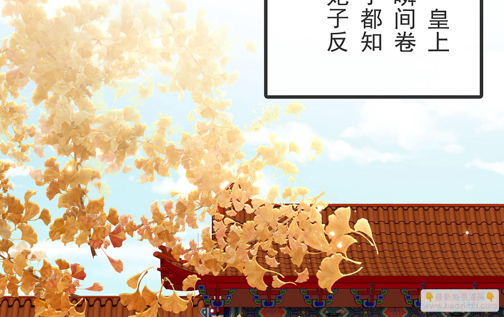 02 入宫第一天109