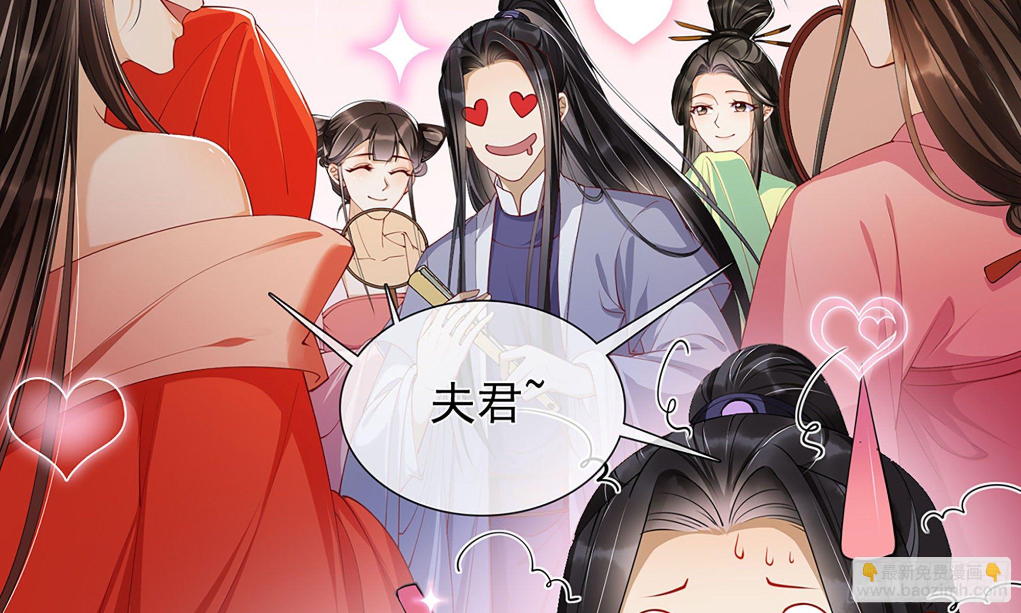 02 入宫第一天11