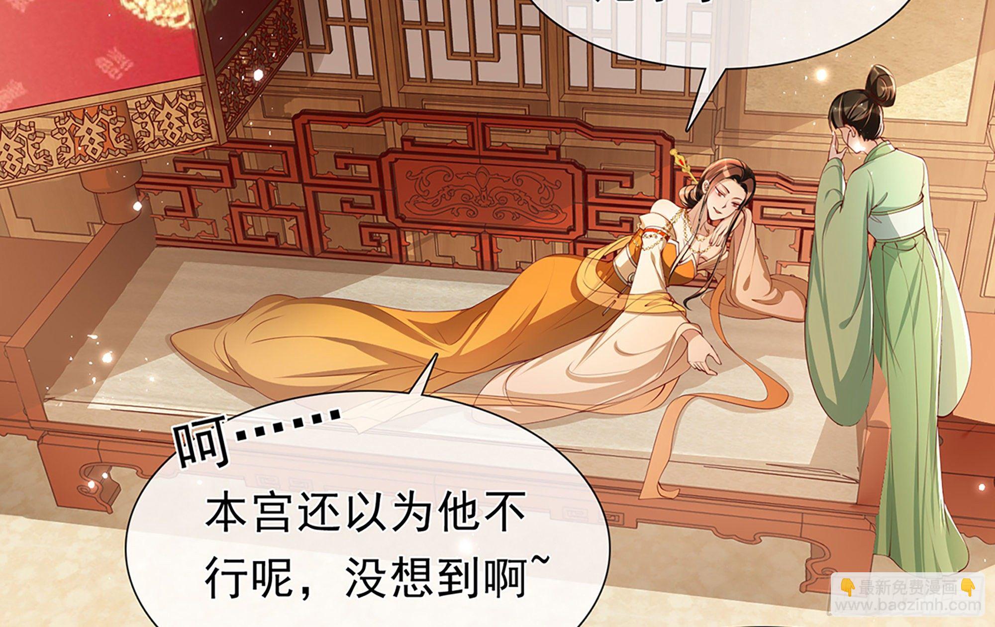 02 入宫第一天111